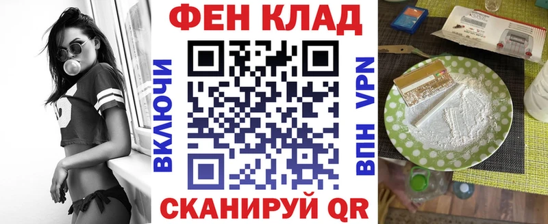 АМФ Premium  Жуков 