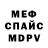 АМФЕТАМИН 98% Luany Meire