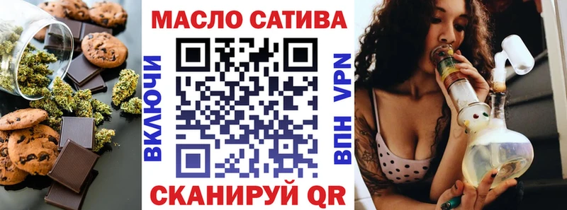 продажа наркотиков Жуков Cannafood конопля