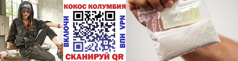 наркота  Жуков  Cocaine Перу 