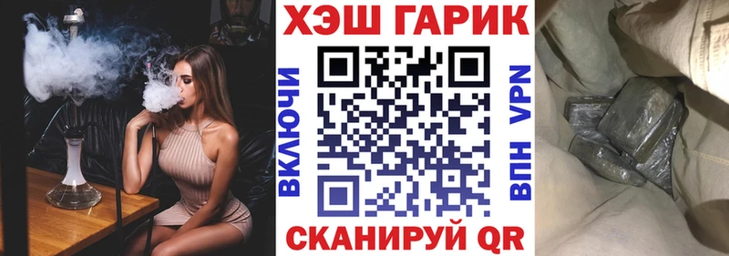 Гашиш индика сатива  Жуков 