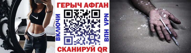 ГЕРОИН хмурый  MEGA   Жуков  сколько стоит 