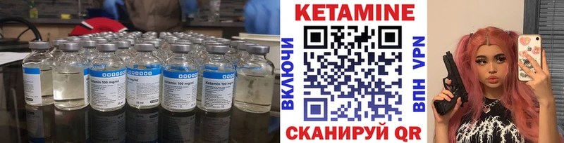 наркота  Жуков  Кетамин ketamine 