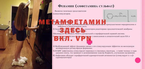дмт Усинск