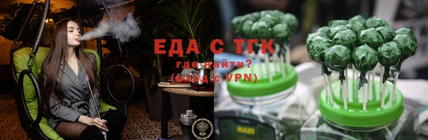 COCAINE Горнозаводск