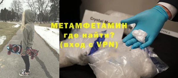 соль ск Вязьма