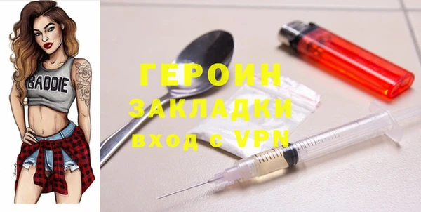 бутик Горняк