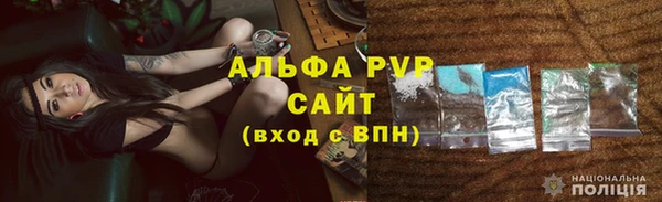 сатива Вязники