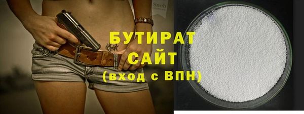 сатива Вязники