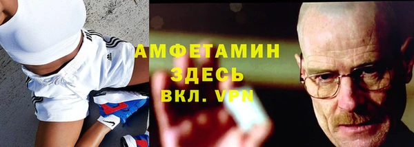 героин Вяземский