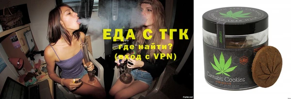 COCAINE Горнозаводск