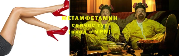 COCAINE Горнозаводск