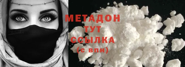 бутик Горняк
