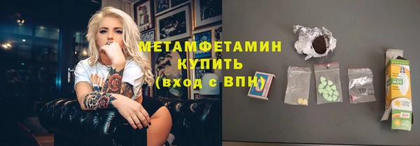 бутик Горняк