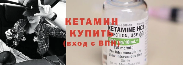 бутик Горняк
