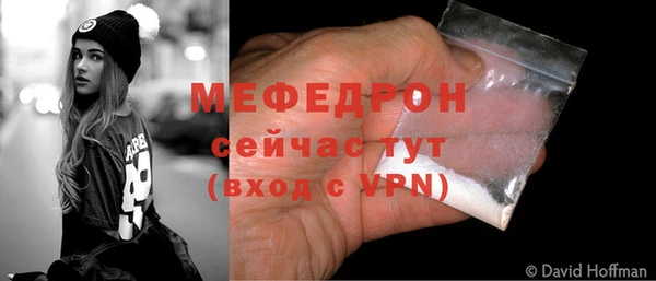 каннабис Горно-Алтайск