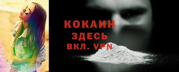 бутик Горняк