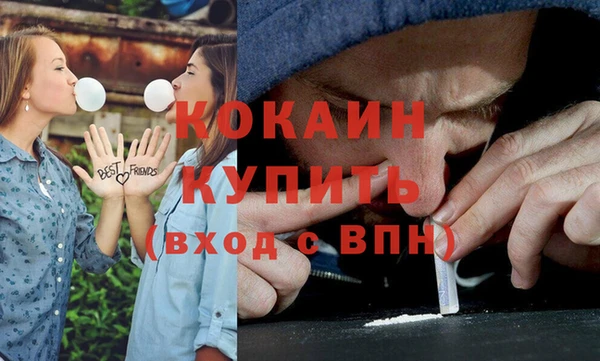 бутик Горняк