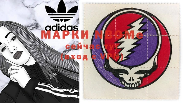бутик Горняк