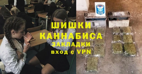 каннабис Горно-Алтайск