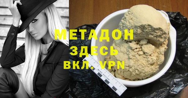 бутик Горняк