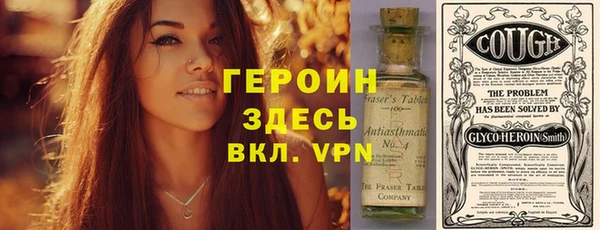 сатива Вязники