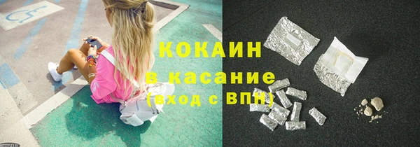 бутик Горняк