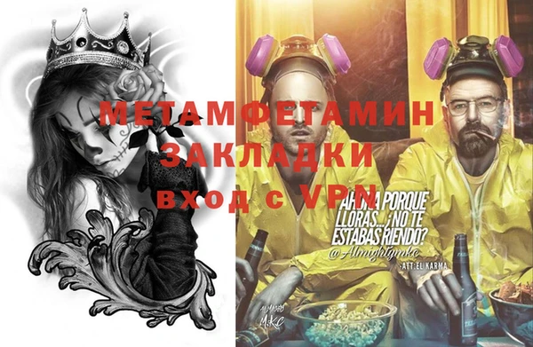 соль ск Вязьма