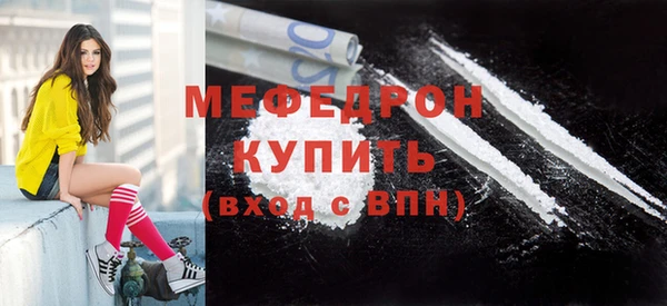 соль ск Вязьма