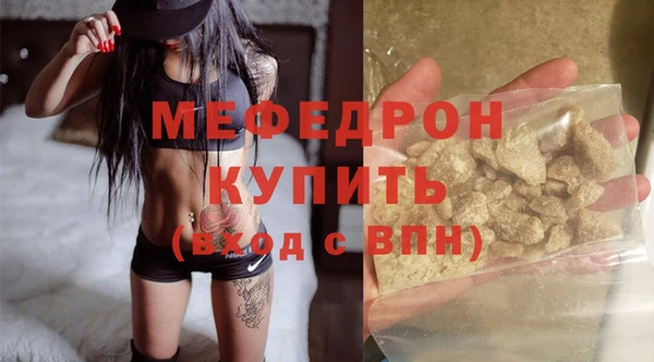 COCAINE Горнозаводск