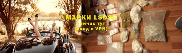 2c-b Усмань