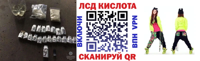 что такое наркотик  Жуков  LSD-25 экстази кислота 