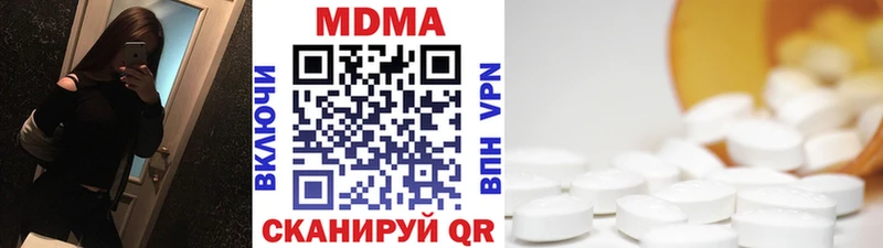 МДМА кристаллы  Жуков 