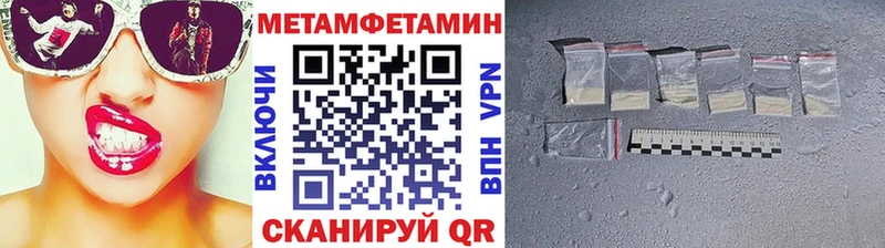 МЕТАМФЕТАМИН мет  кракен ТОР  Жуков 