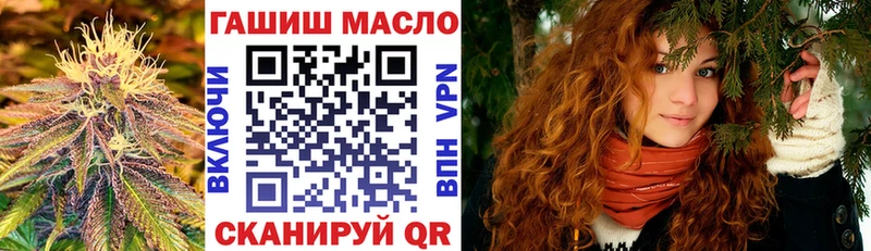 ТГК концентрат  Жуков 