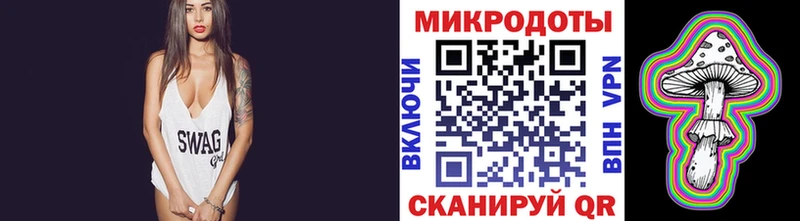 MEGA tor  Жуков  маркетплейс клад  Галлюциногенные грибы мицелий 