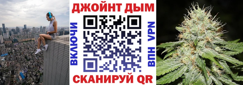 МАРИХУАНА марихуана  Жуков 